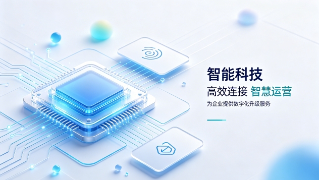 科创医疗机器人企业官网定制落地案例|怎么判断ABpay钱包网站建设公司哪家好?建站全流程拆解