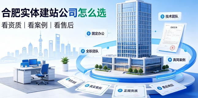 2026ABpay钱包网站建设避坑攻略：企业如何选靠谱建站公司不踩套路