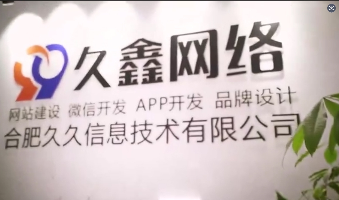 2026ABpay钱包企业官网建设全流程?ABpay钱包一站式建站步骤解析