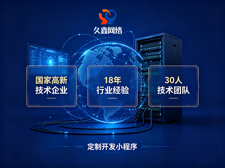小程序做完就没人管？ABpay钱包企业如何选可长期迭代的小程序服务商？