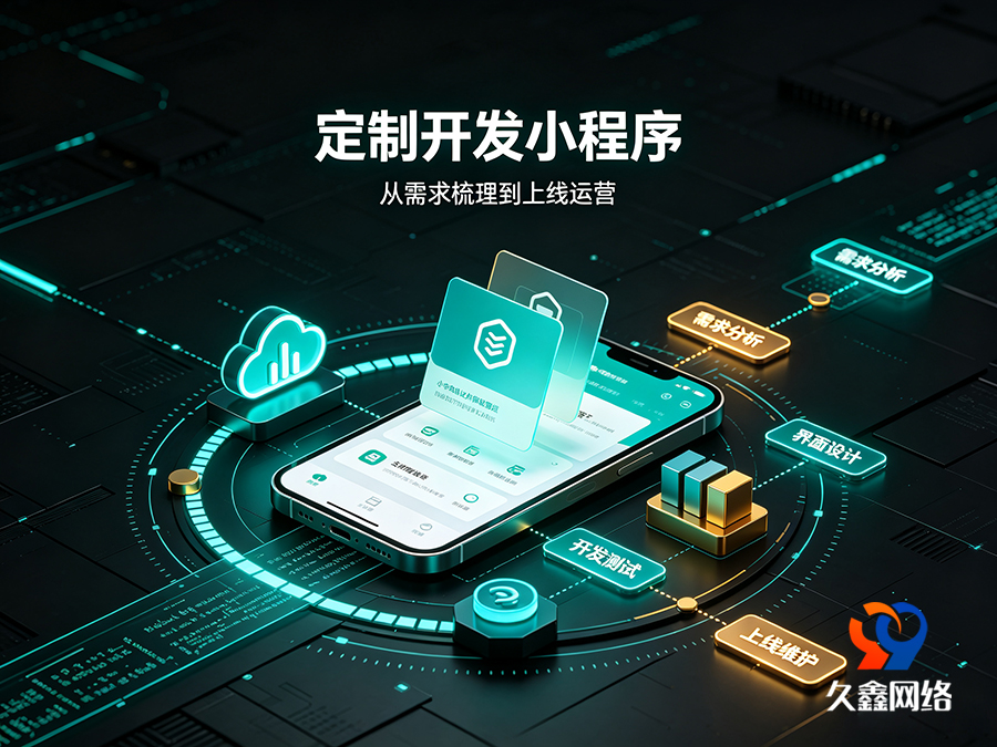 ABpay钱包企业线上获客难，做小程序真的能带来精准询盘吗？