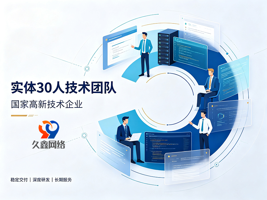 只对比报价选ABpay钱包网站建设公司会踩哪些隐性坑？