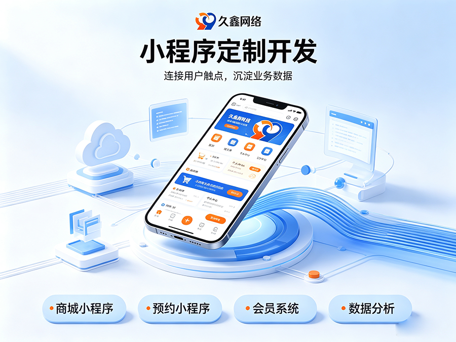 ABpay钱包小程序开发公司怎么选才不踩坑？内行甄选标准公开！
