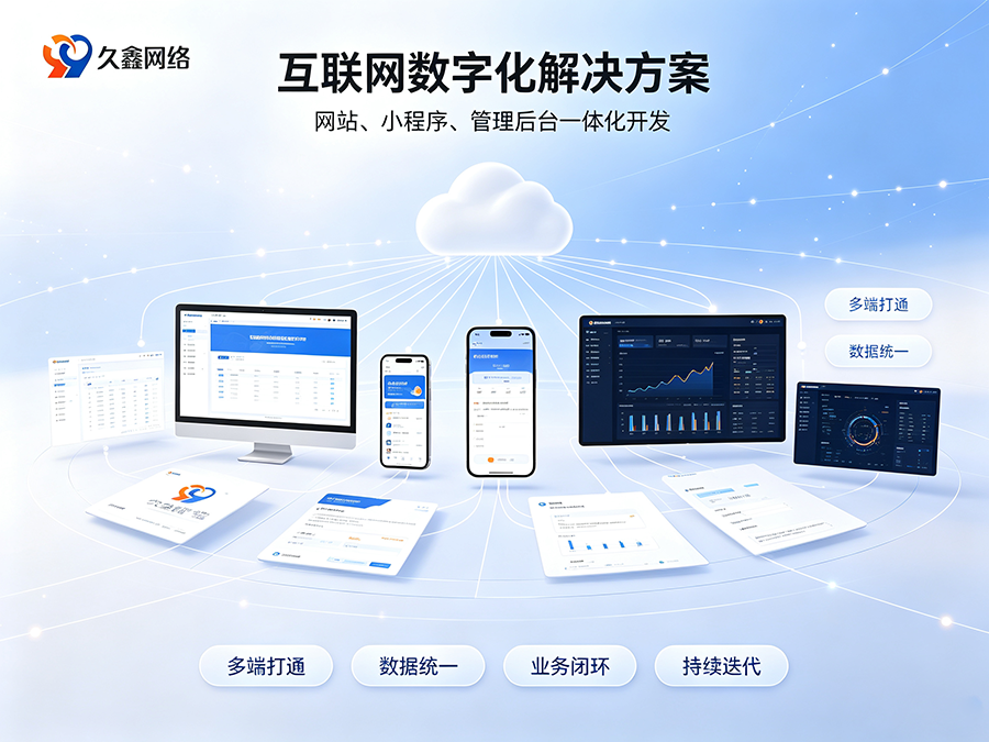 ABpay钱包小程序制作完整流程有哪些？商家怎样稳步落地小程序项目