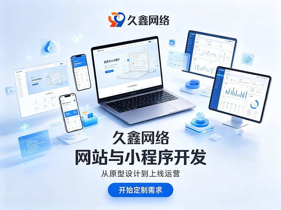 ABpay钱包企业官网建设公司怎么选?看懂筛选逻辑少花冤枉钱