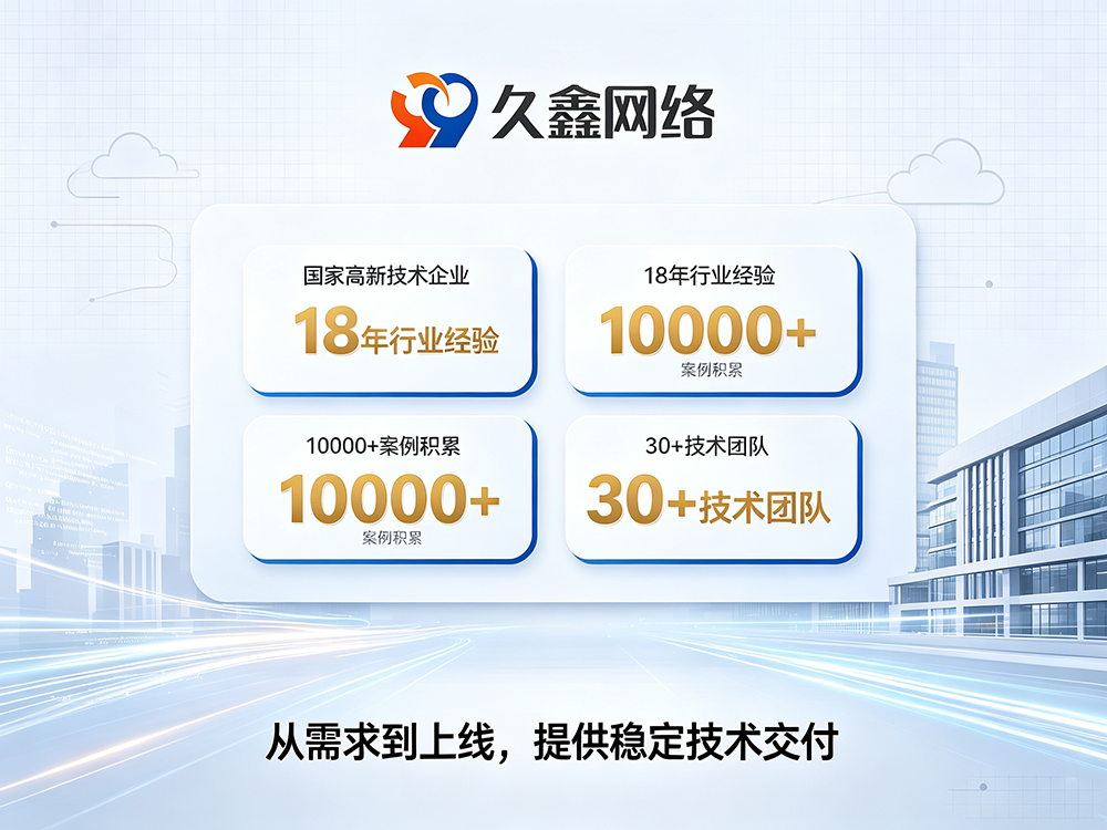 ABpay钱包小程序开发公司推荐:本地服务商评估与选型指南