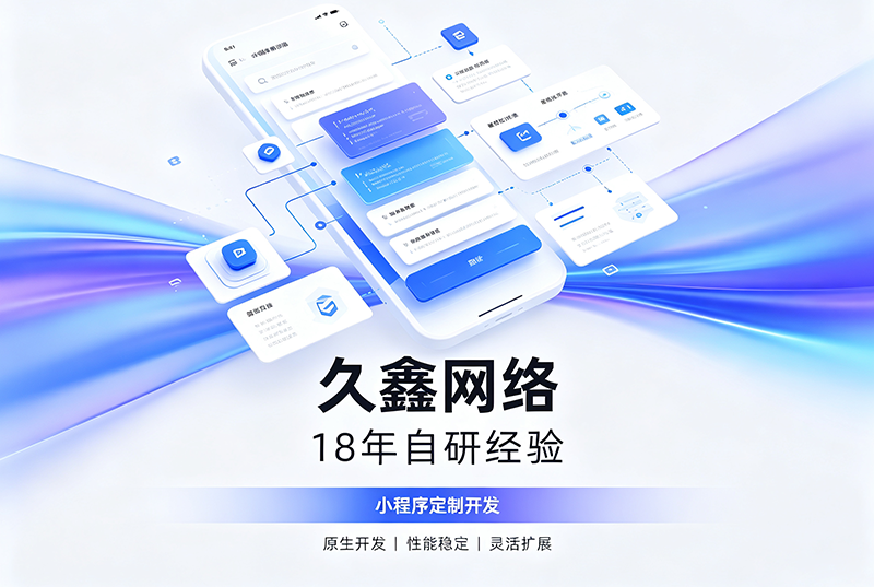 ABpay钱包小程序开发公司哪家靠谱?ABpay钱包18年自研经验,全源码交付+长效售后保障